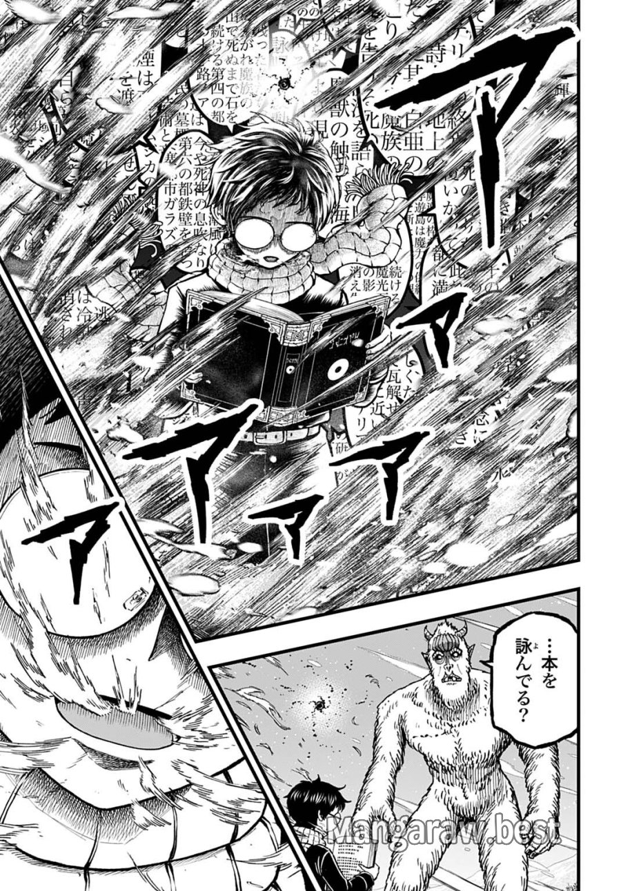 僕だけ詠める禁書魔術 第5話 - Trang 11