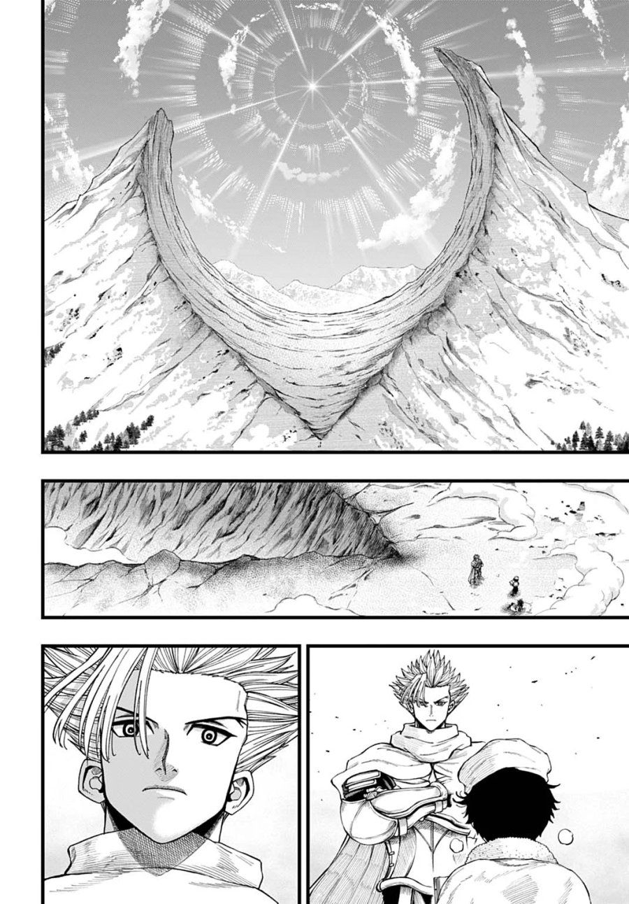 僕だけ詠める禁書魔術 第7話 - Page 16