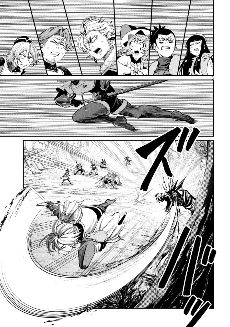 追放された転生重騎士はゲーム知識で無双する 第173話 - Page 13