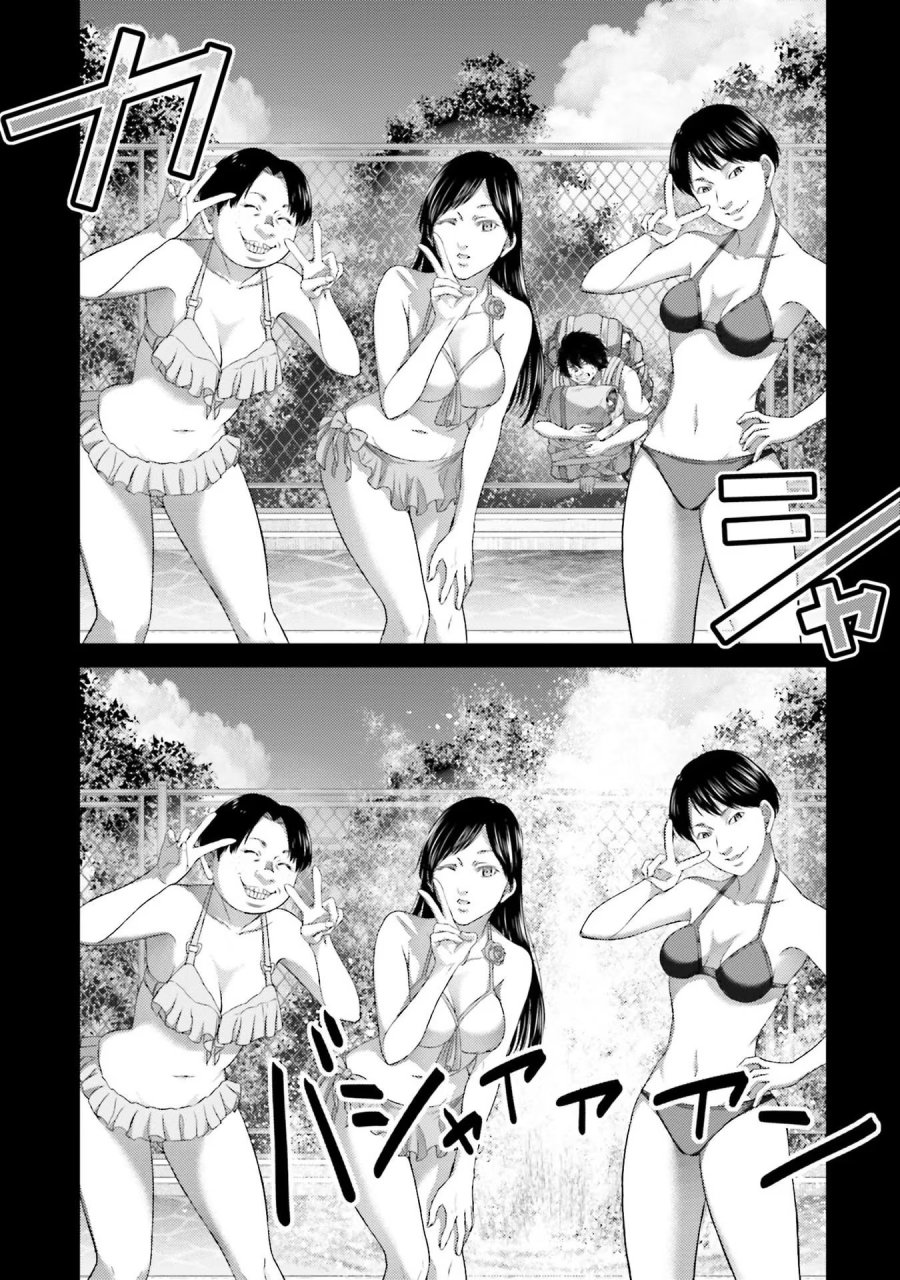 豚の復讐 第5話 - Trang 21