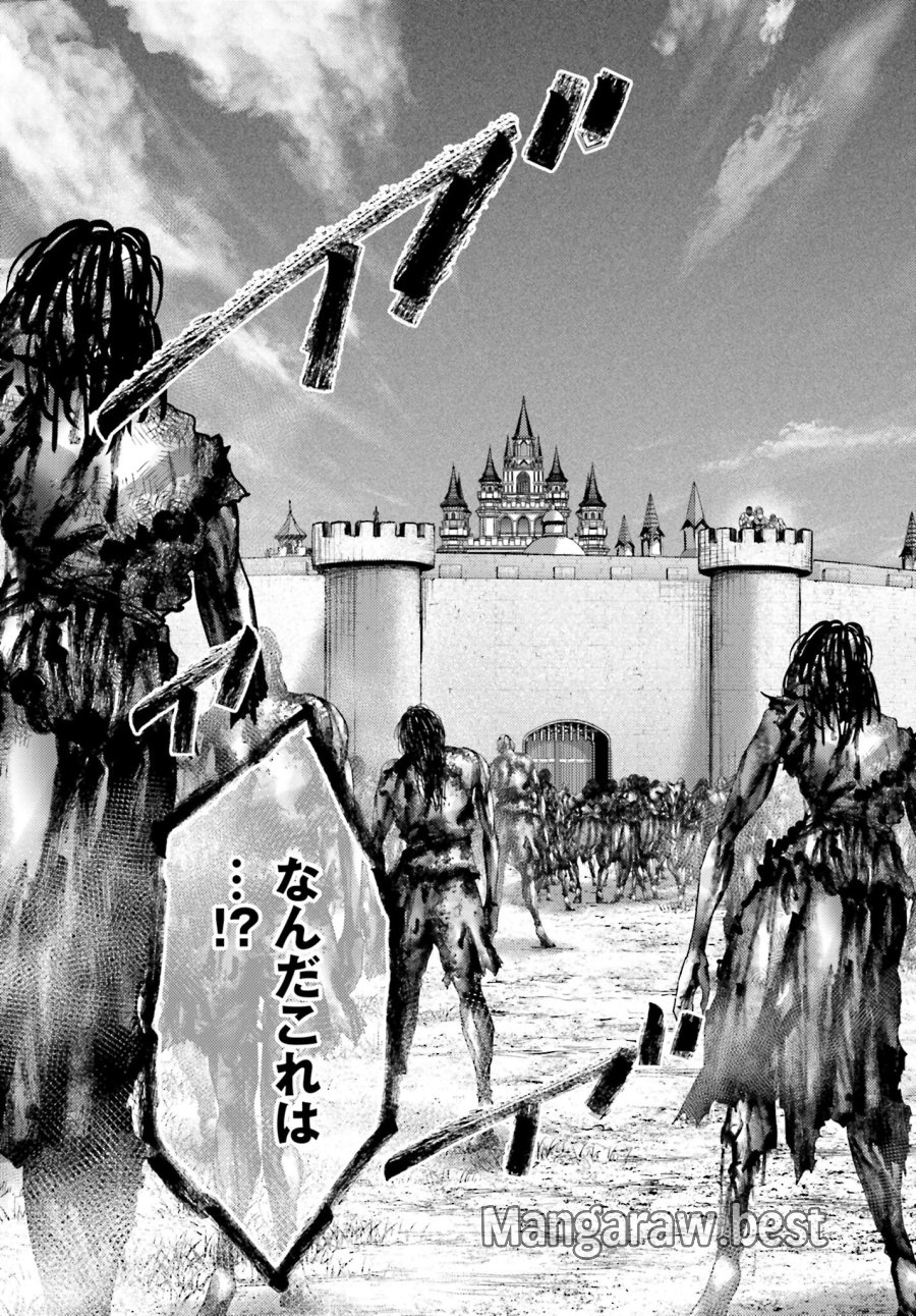 豚の復讐 第20.1話 - Trang 3