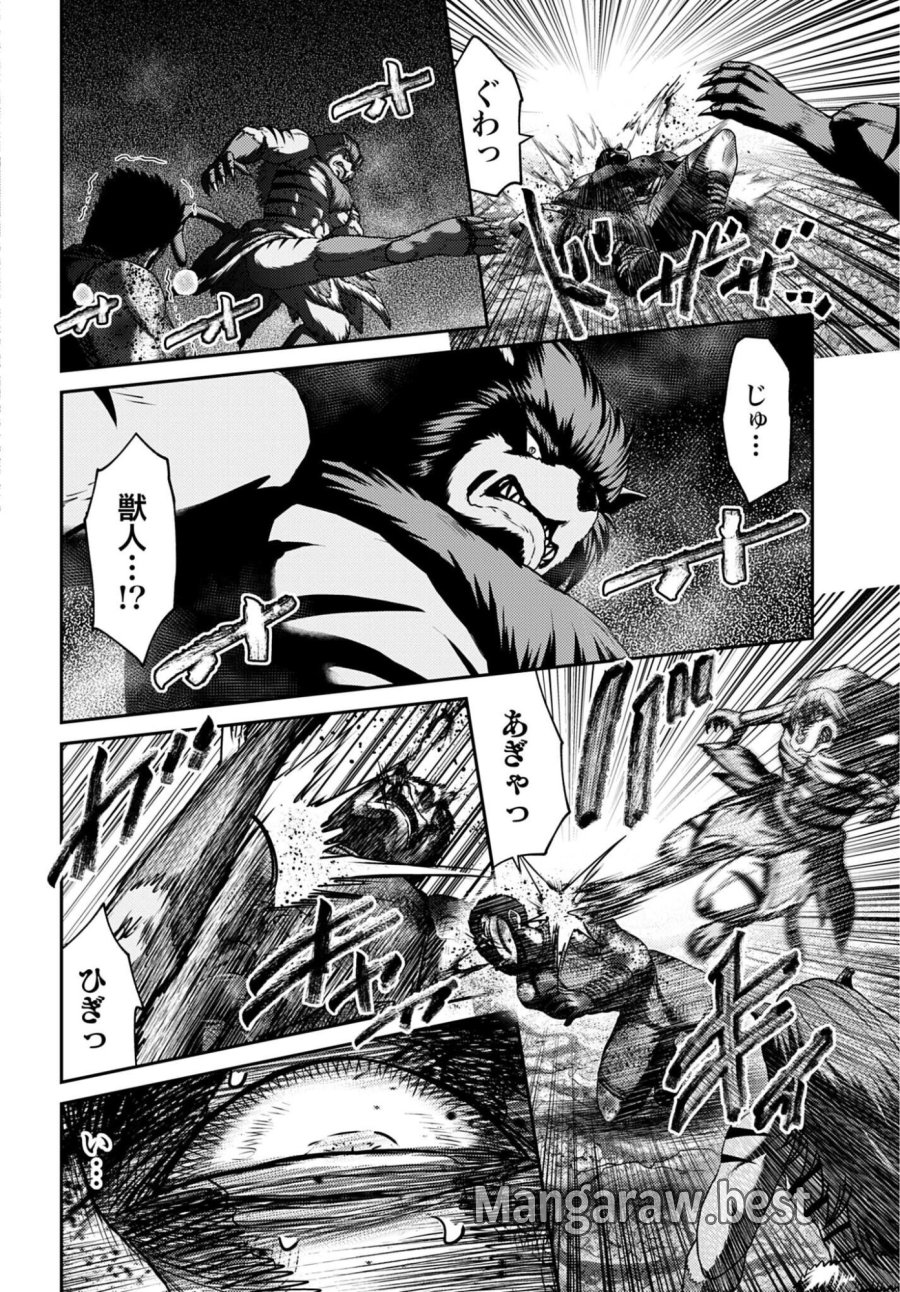 豚の復讐 第63.1話 - Page 14