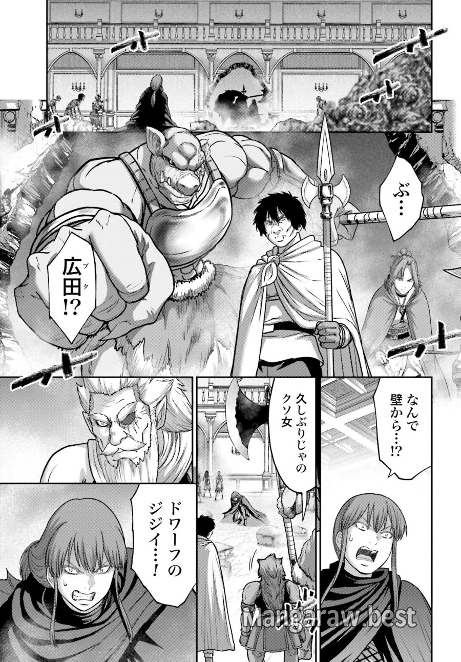 豚の復讐 第21.1話 - Trang 17