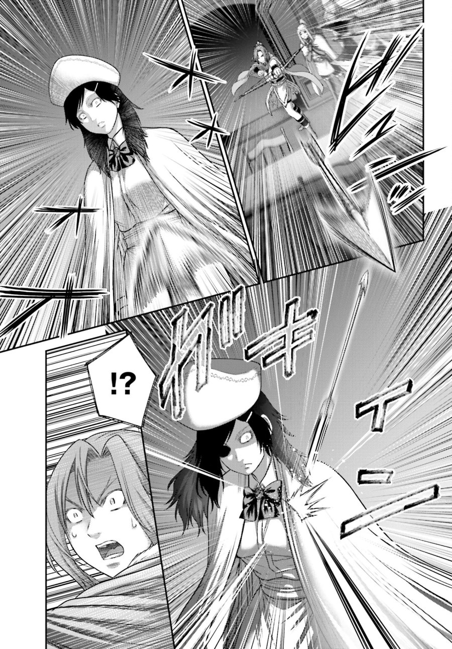 豚の復讐 第23.2話 - Trang 15
