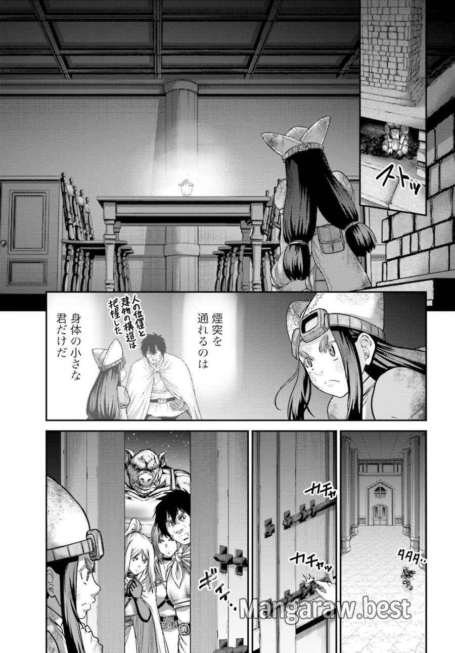 豚の復讐 第23.2話 - Trang 9