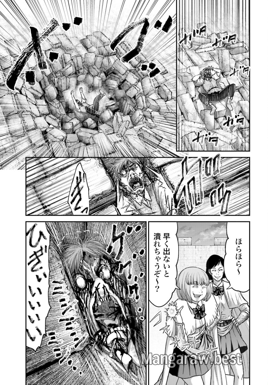 豚の復讐 第15.1話 - Trang 15