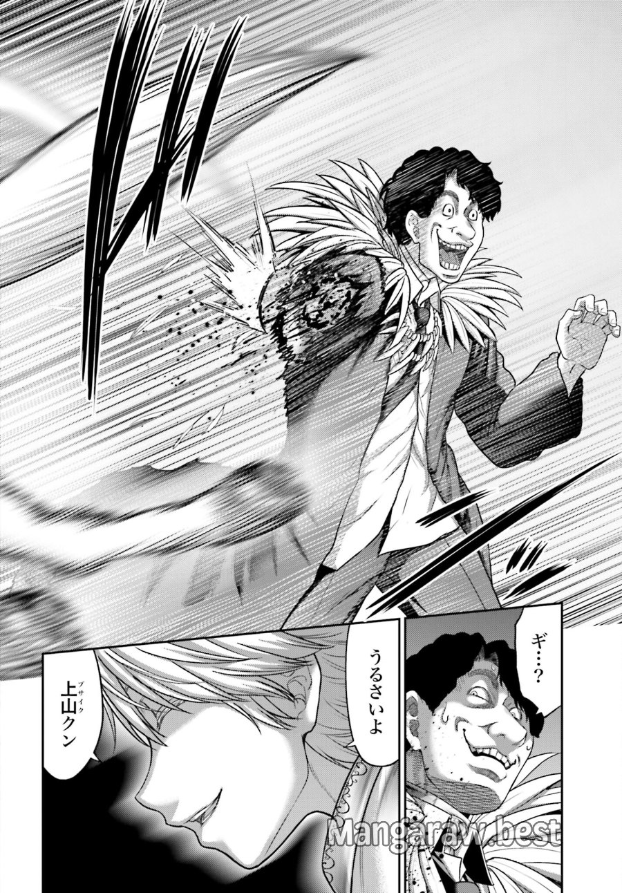 豚の復讐 第15.2話 - Trang 22
