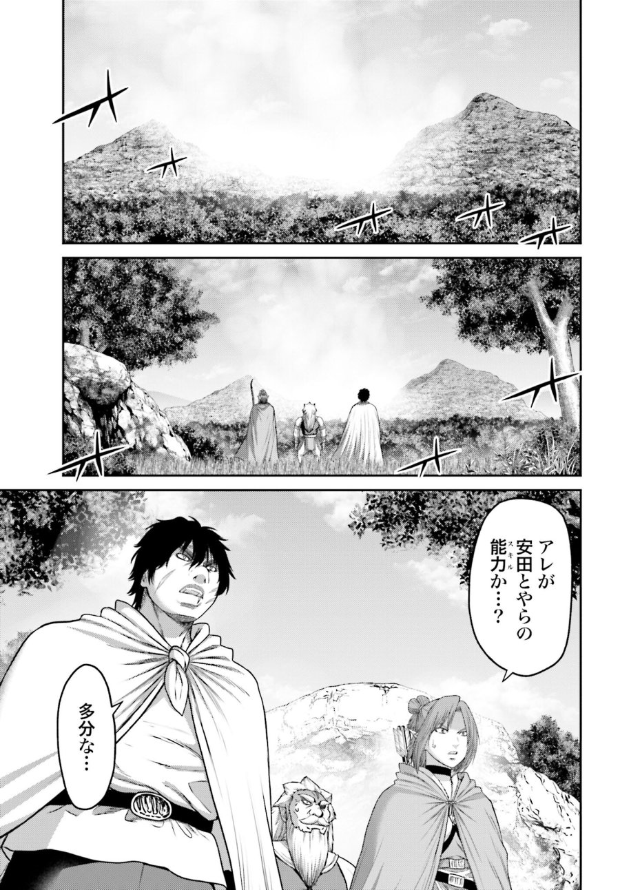 豚の復讐 第11.1話 - Trang 7