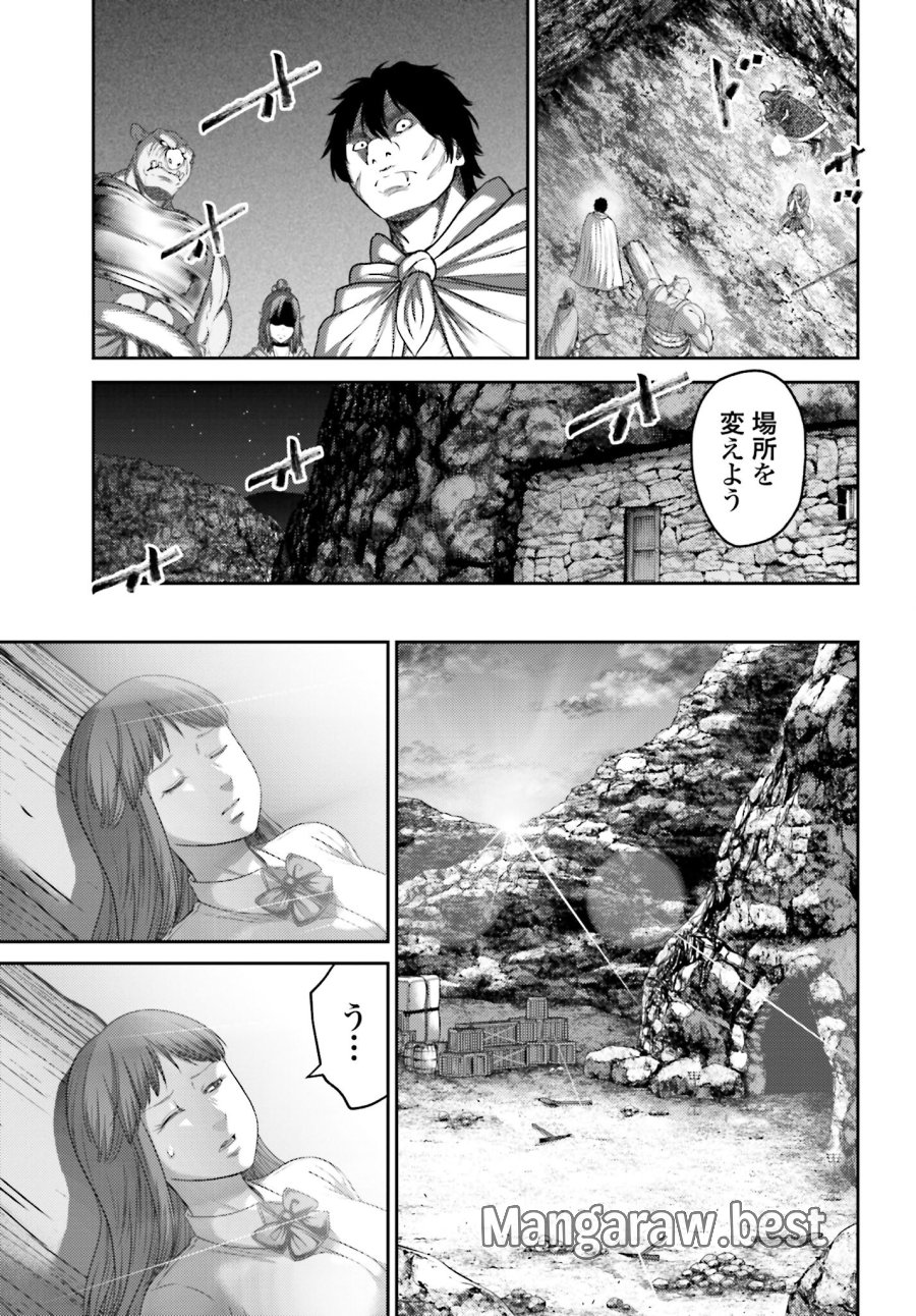 豚の復讐 第10.1話 - Trang 5