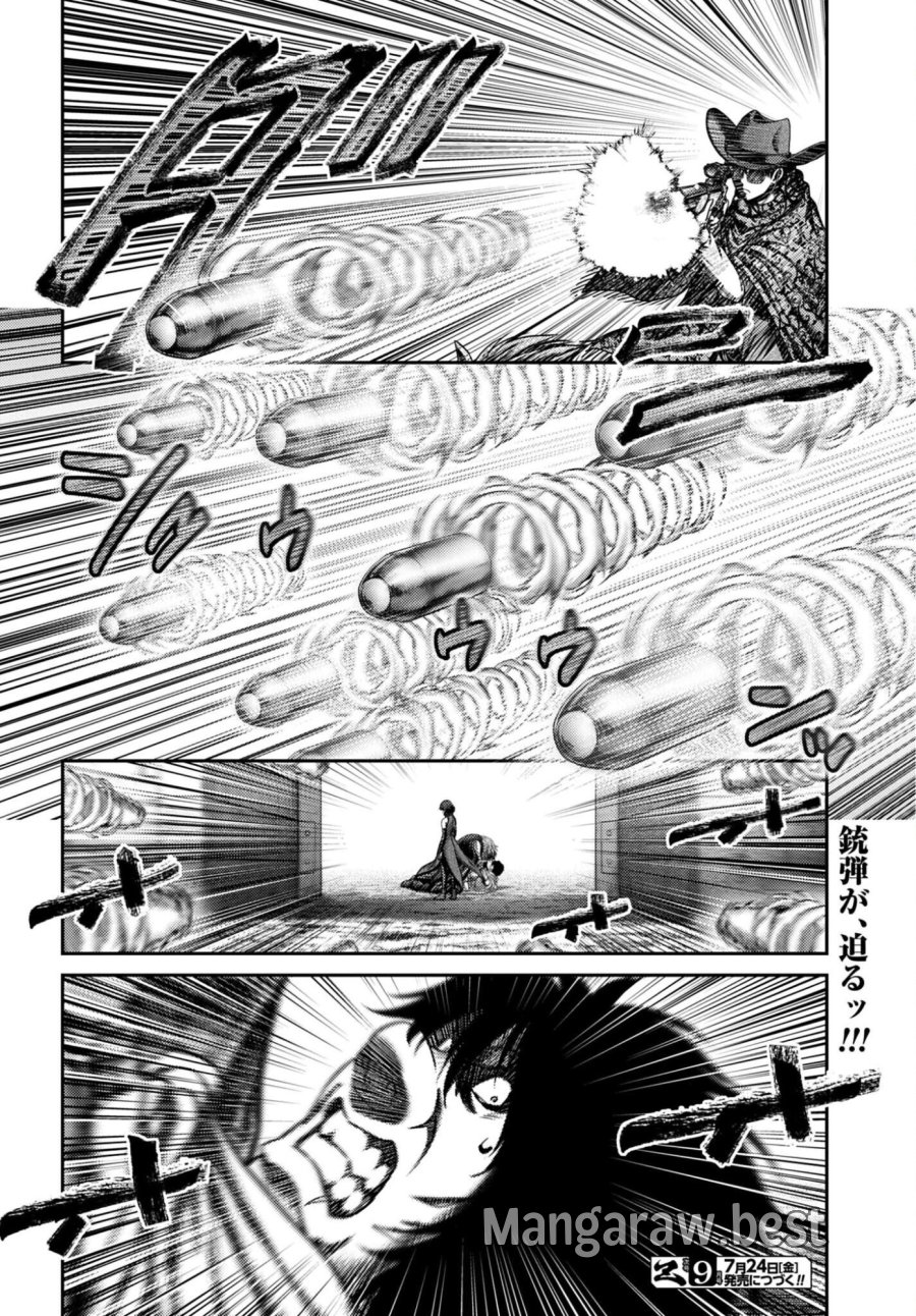 豚の復讐 第63.2話 - Page 16