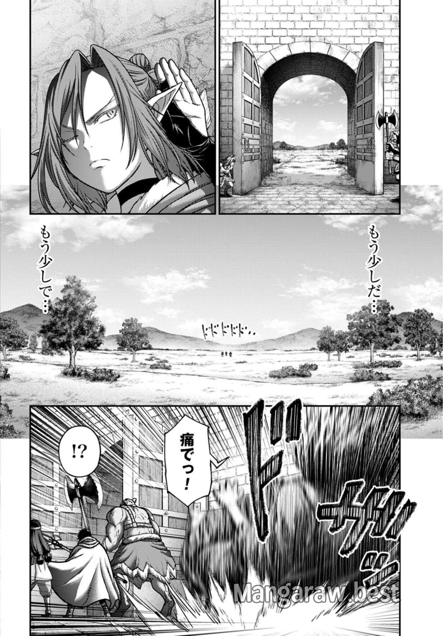 豚の復讐 第63.2話 - Page 8