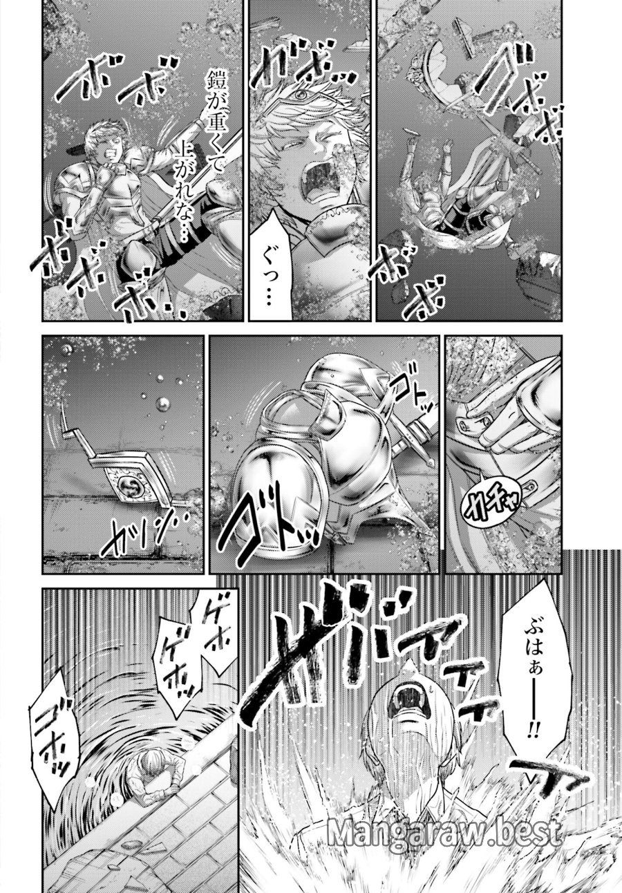 豚の復讐 第16話 - Trang 34