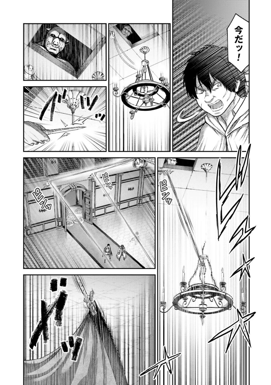 豚の復讐 第3話 - Trang 29