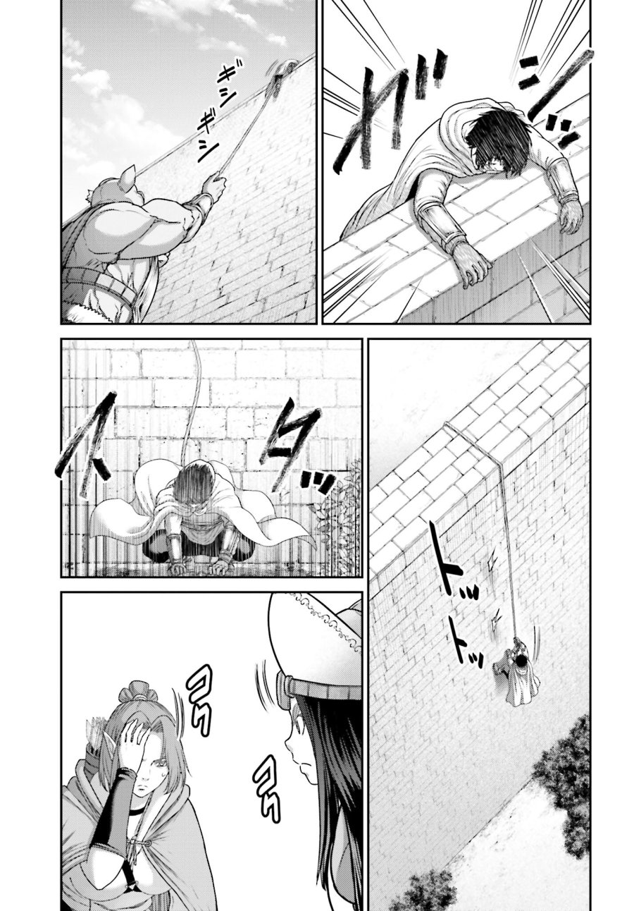 豚の復讐 第32.2話 - Trang 7