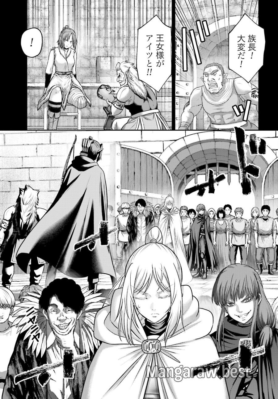 豚の復讐 第44.1話 - Trang 3