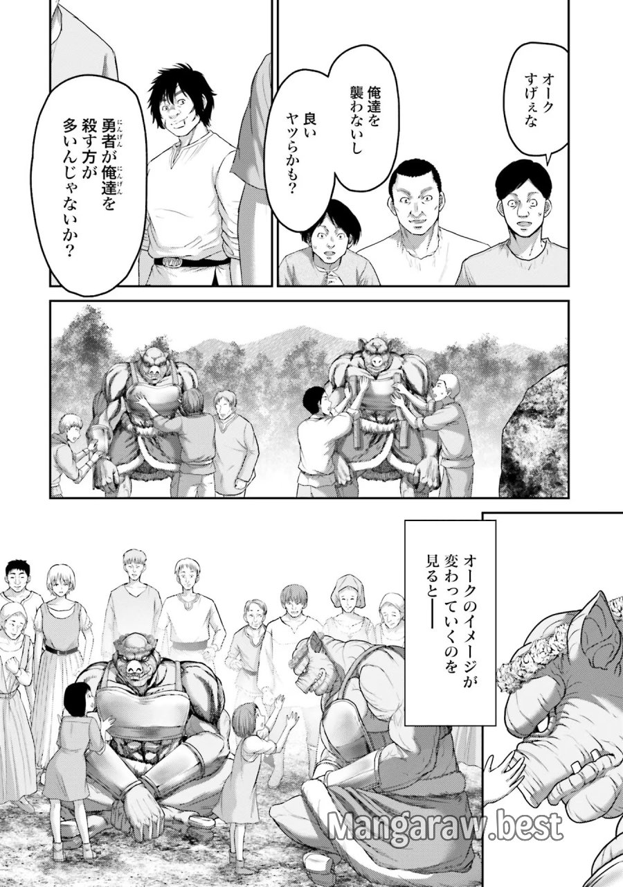 豚の復讐 第6話 - Trang 36