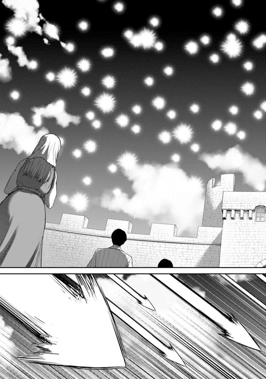 豚の復讐 第6話 - Trang 47