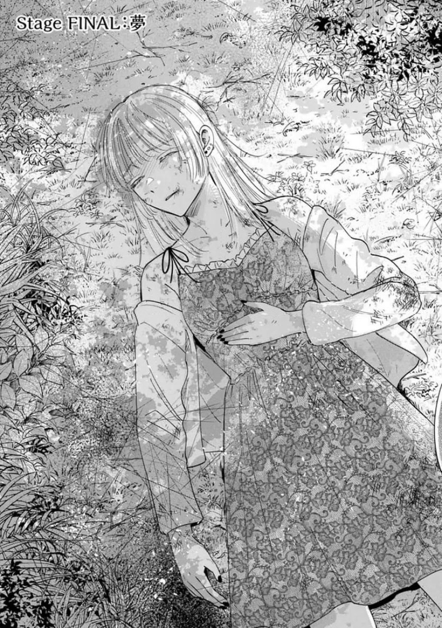 君は武道館に立てない 第35話 - Trang 3
