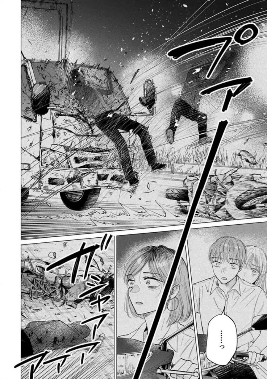 君は武道館に立てない 第29話 - Trang 10