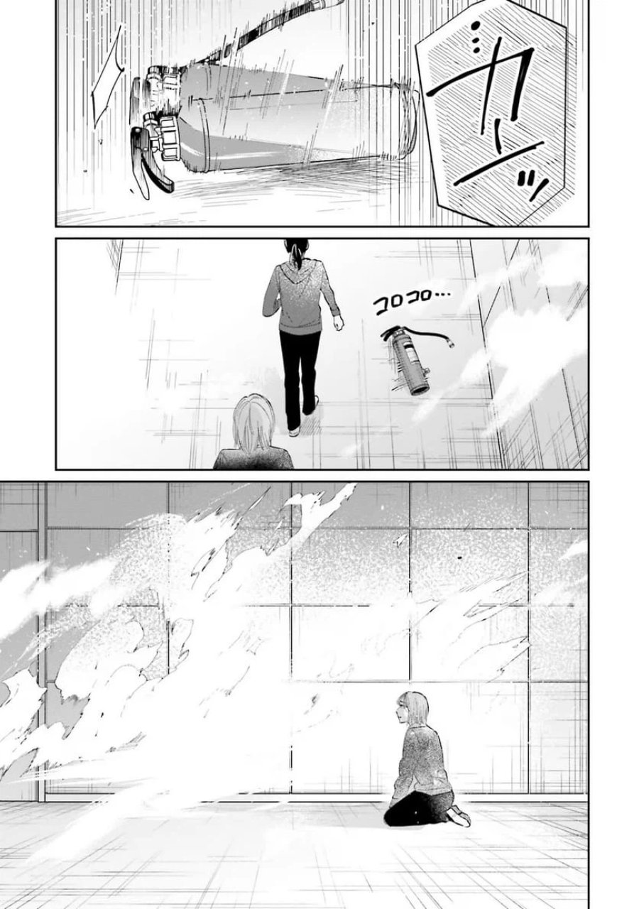 君は武道館に立てない 第8話 - Trang 27