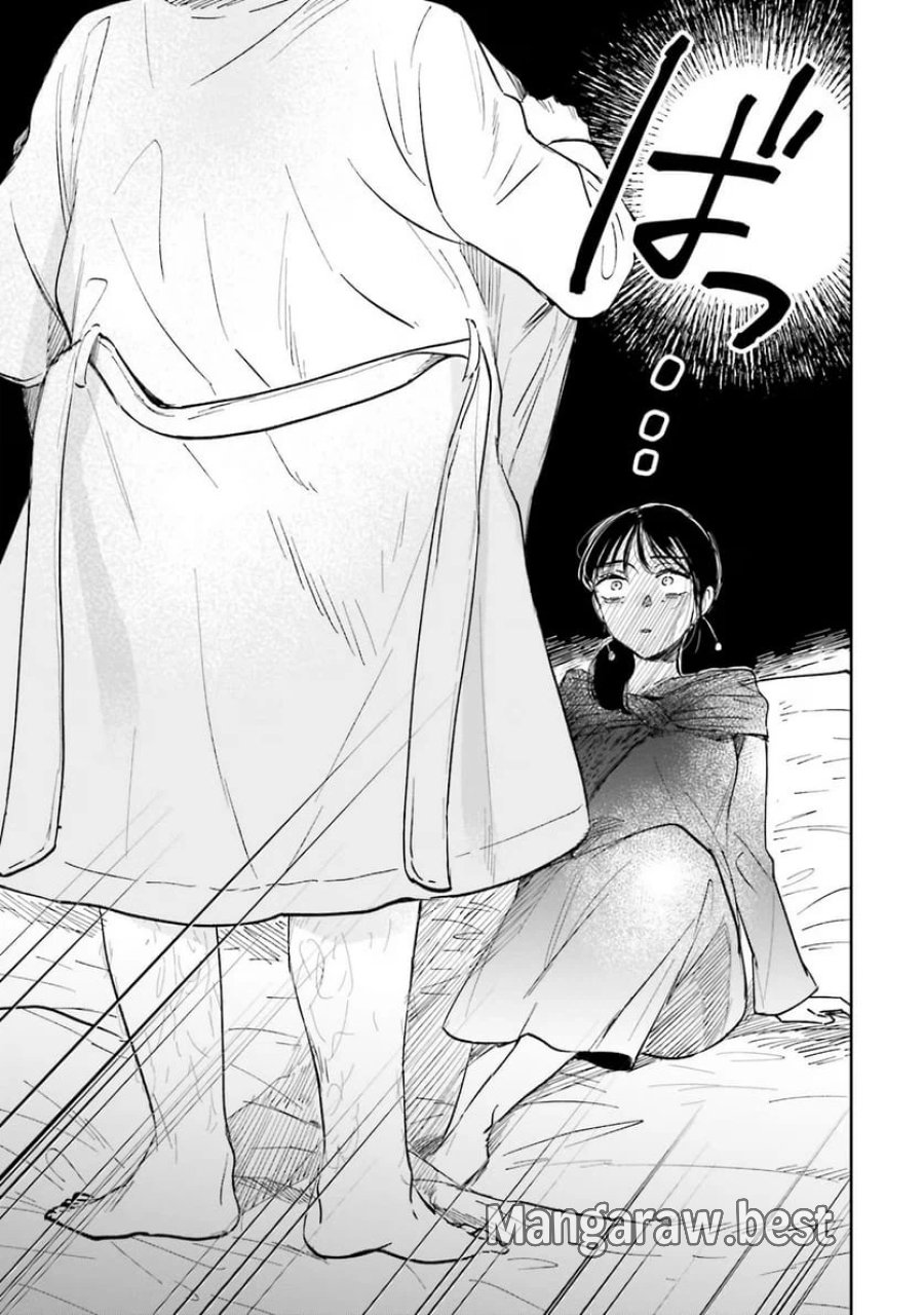 君は武道館に立てない 第5話 - Trang 9