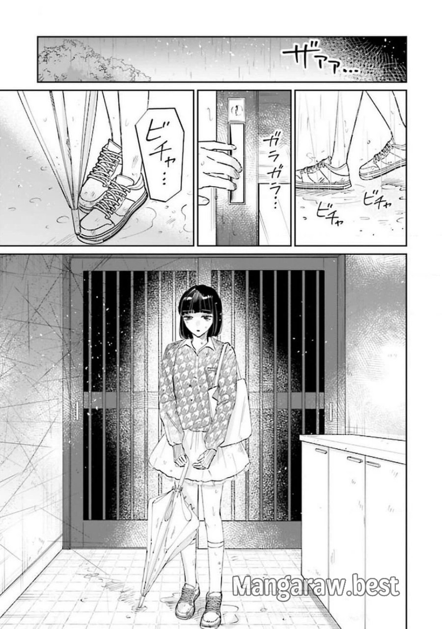 君は武道館に立てない 第23話 - Trang 29