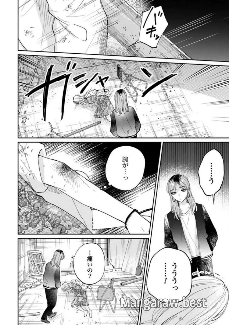 君は武道館に立てない 第34話 - Trang 6