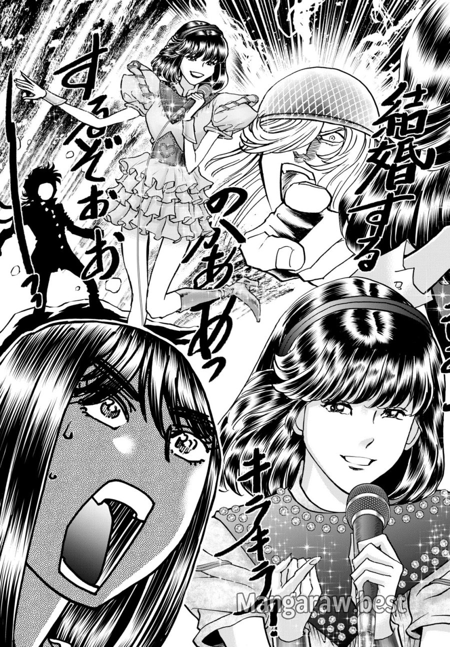 アオイホノオ 第184話 - Trang 21