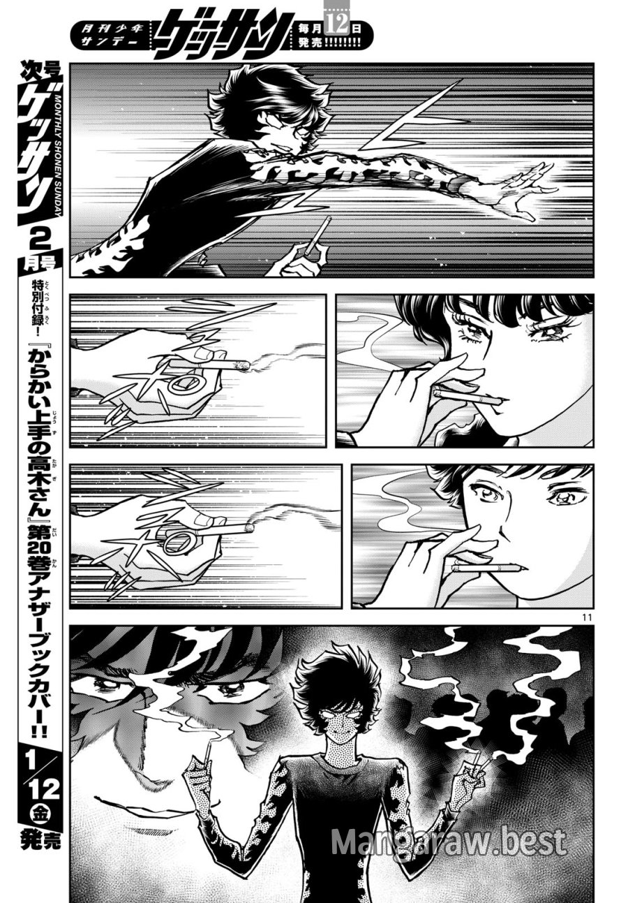 アオイホノオ 第178話 - Trang 11