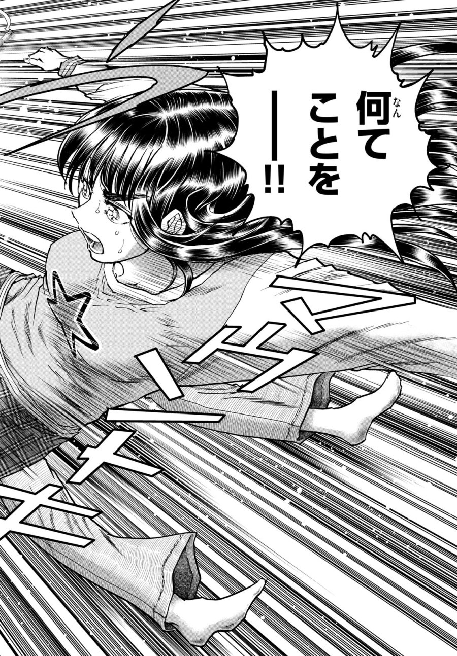 アオイホノオ 第178話 - Trang 12