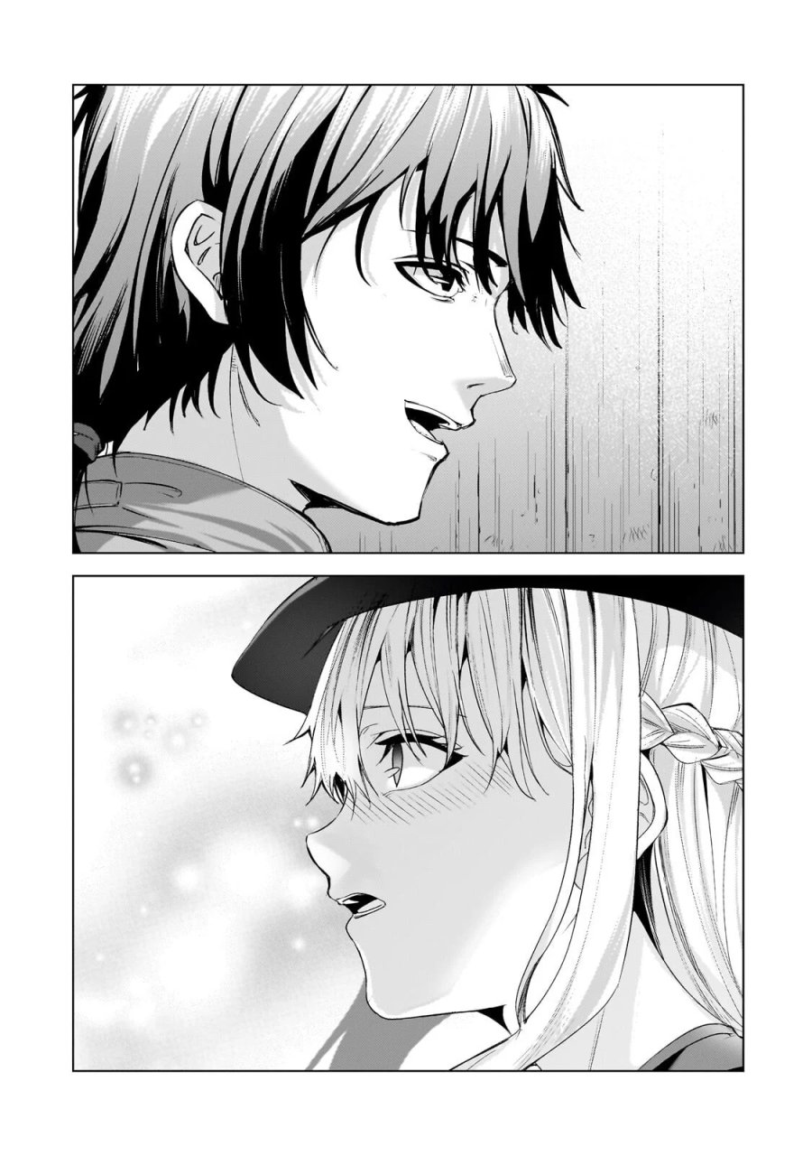 追放されたS級鑑定士は最強のギルドを創る 第50.3話 - Page 13