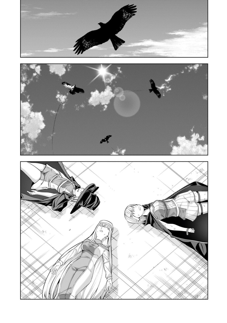追放されたS級鑑定士は最強のギルドを創る 第49.2話 - Trang 7