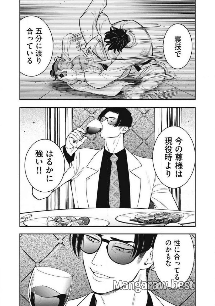 JIN 格斗破王伝 第29話 - Page 15