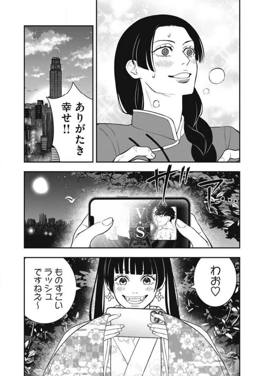 JIN 格斗破王伝 第29話 - Page 19