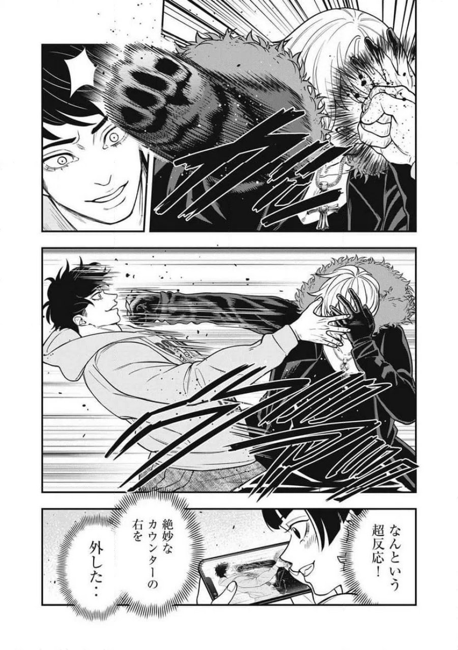 JIN 格斗破王伝 第29話 - Page 21