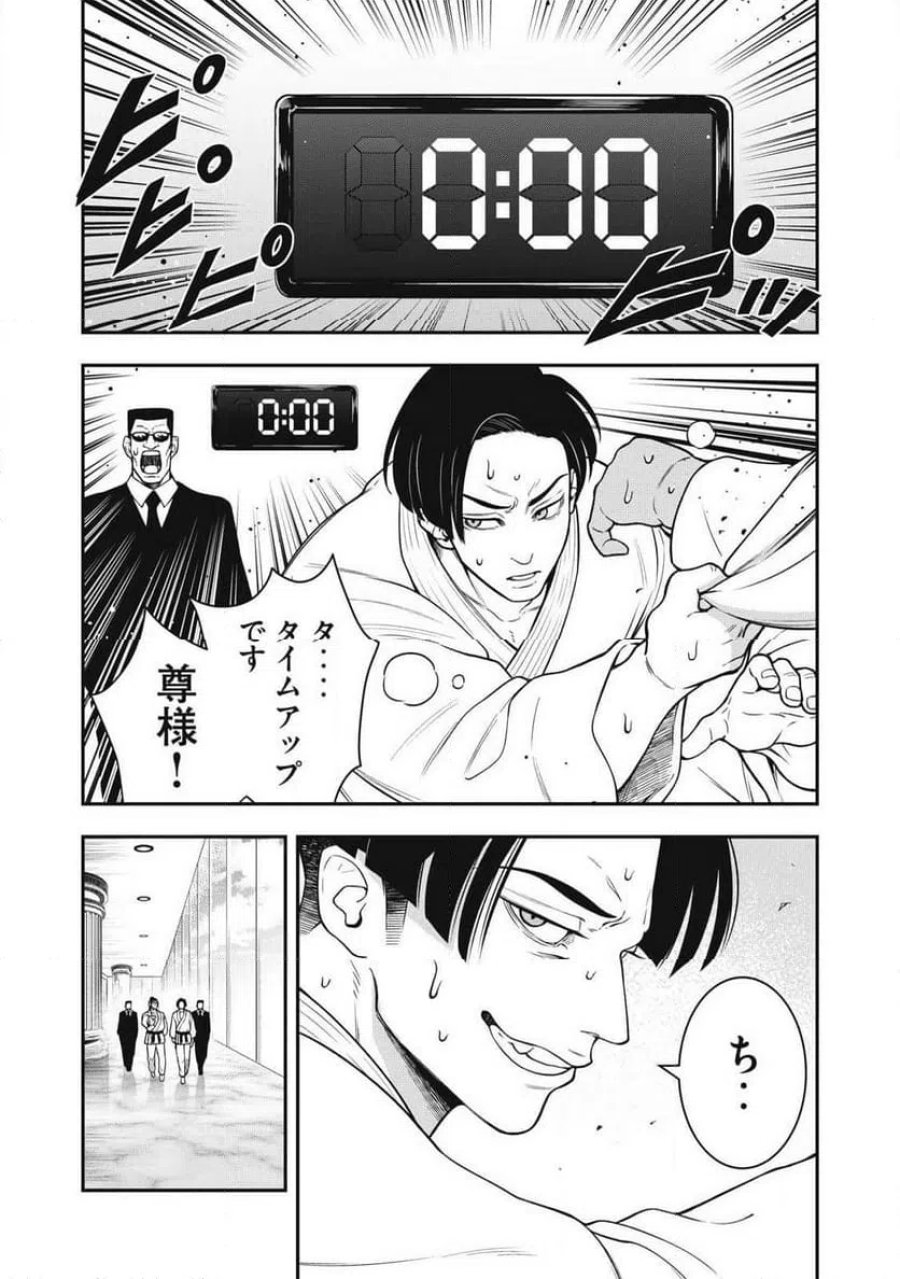 JIN 格斗破王伝 第29話 - Page 6