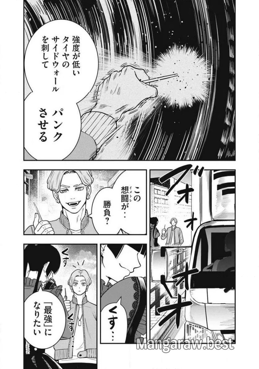 JIN 格斗破王伝 第25話 - Page 15