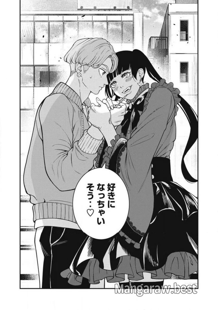 JIN 格斗破王伝 第25話 - Page 18
