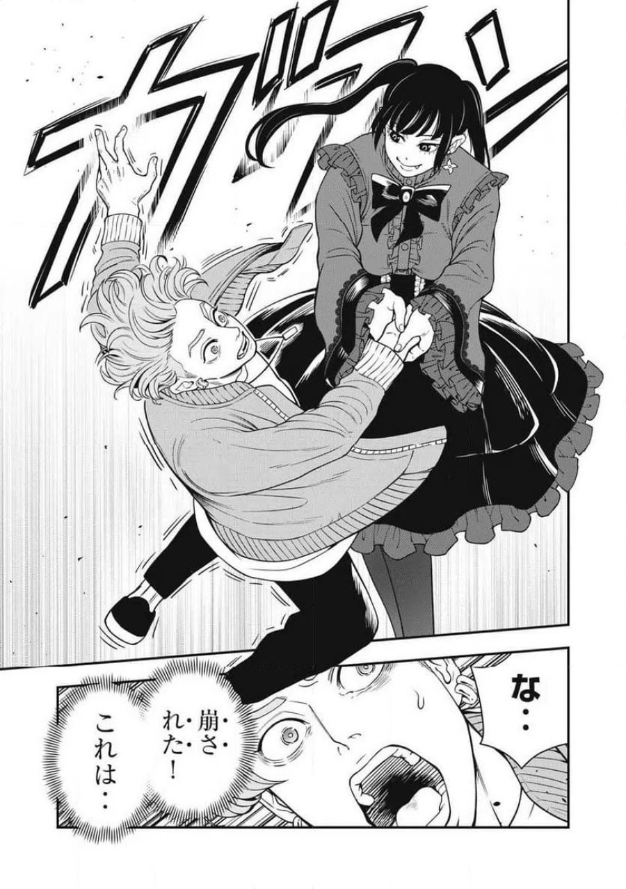 JIN 格斗破王伝 第25話 - Page 19