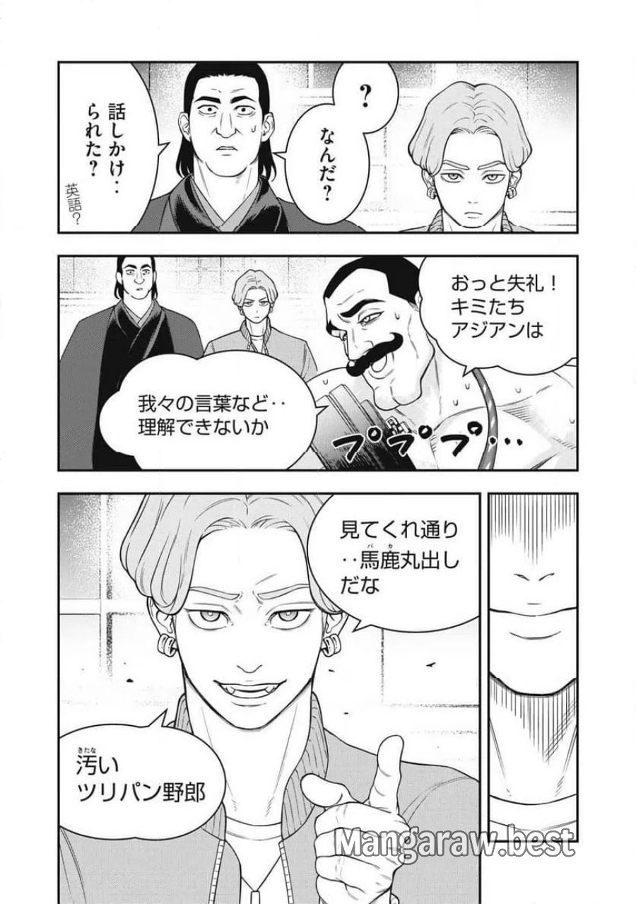 JIN 格斗破王伝 第30話 - Page 15