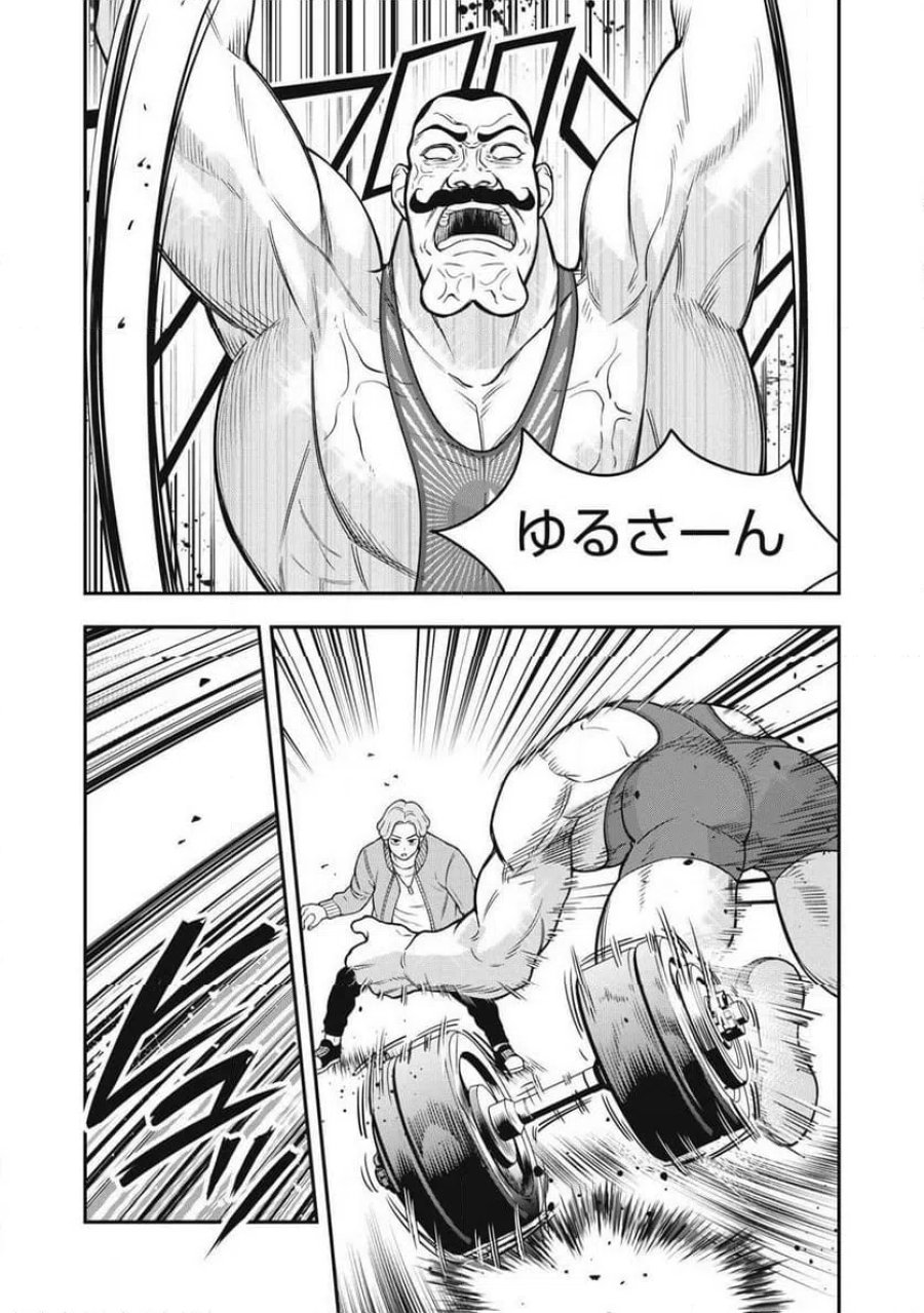 JIN 格斗破王伝 第30話 - Page 17