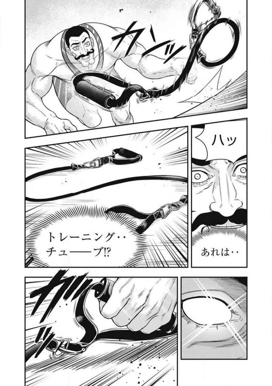 JIN 格斗破王伝 第30話 - Page 18