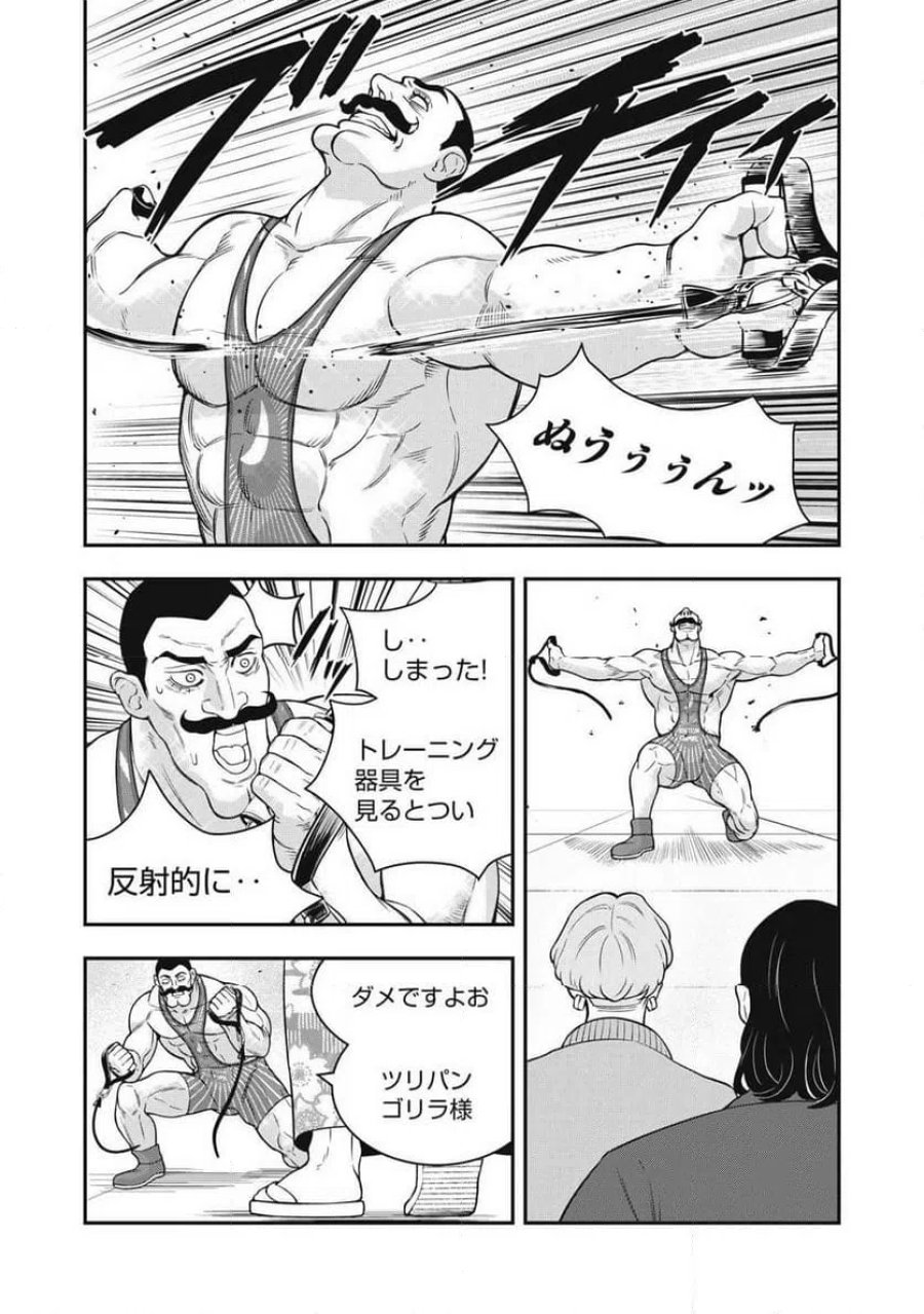 JIN 格斗破王伝 第30話 - Page 19