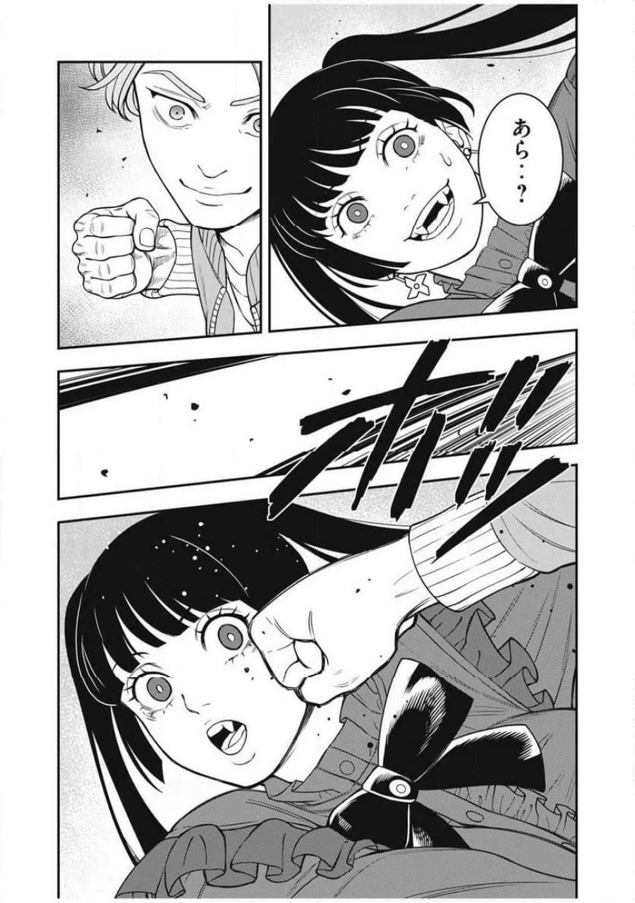 JIN 格斗破王伝 第28話 - Page 21