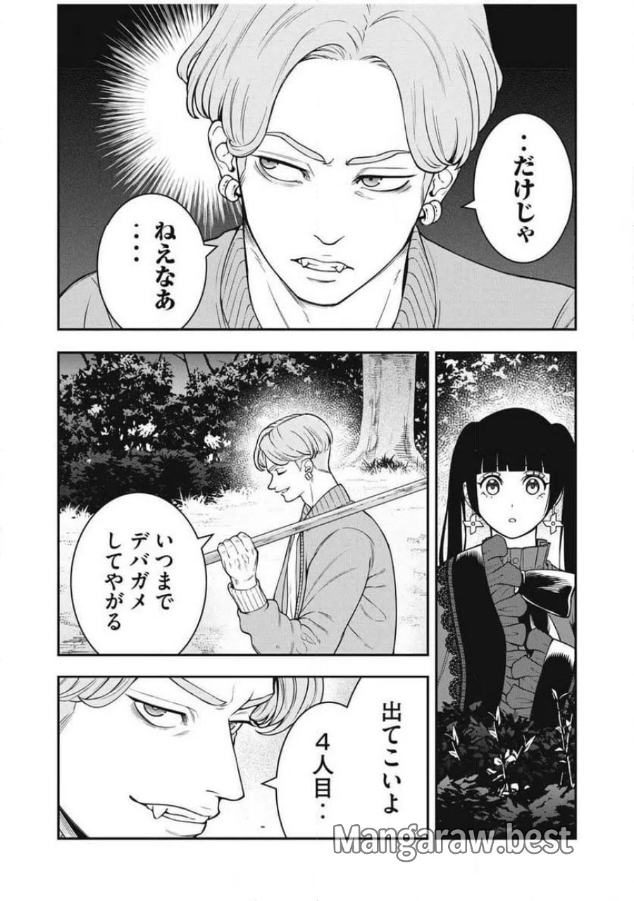 JIN 格斗破王伝 第28話 - Page 3