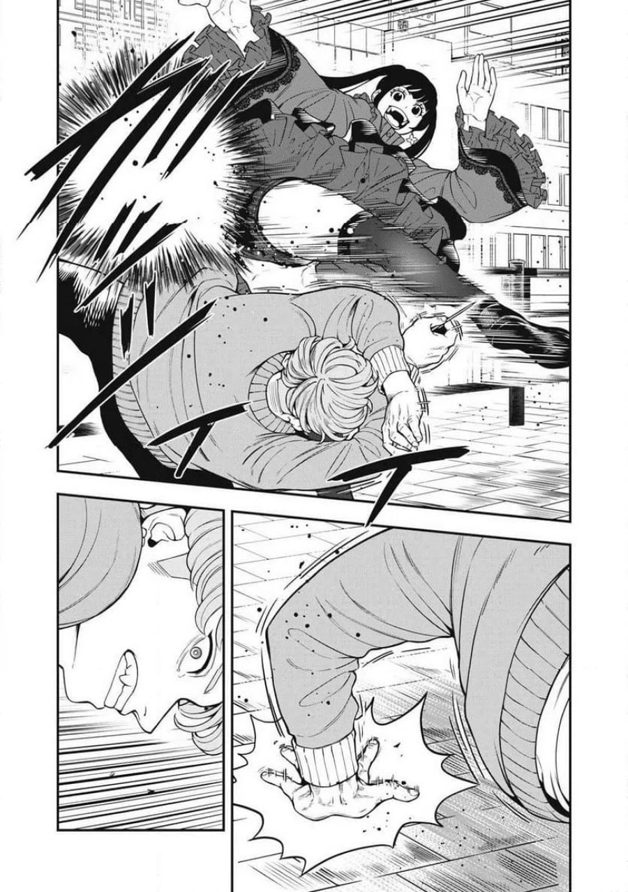 JIN 格斗破王伝 第26話 - Page 1