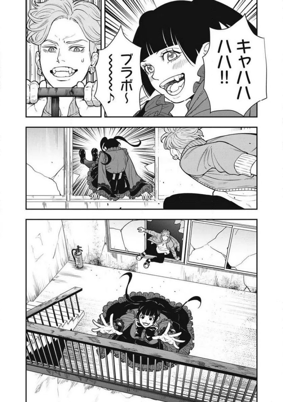 JIN 格斗破王伝 第26話 - Page 12