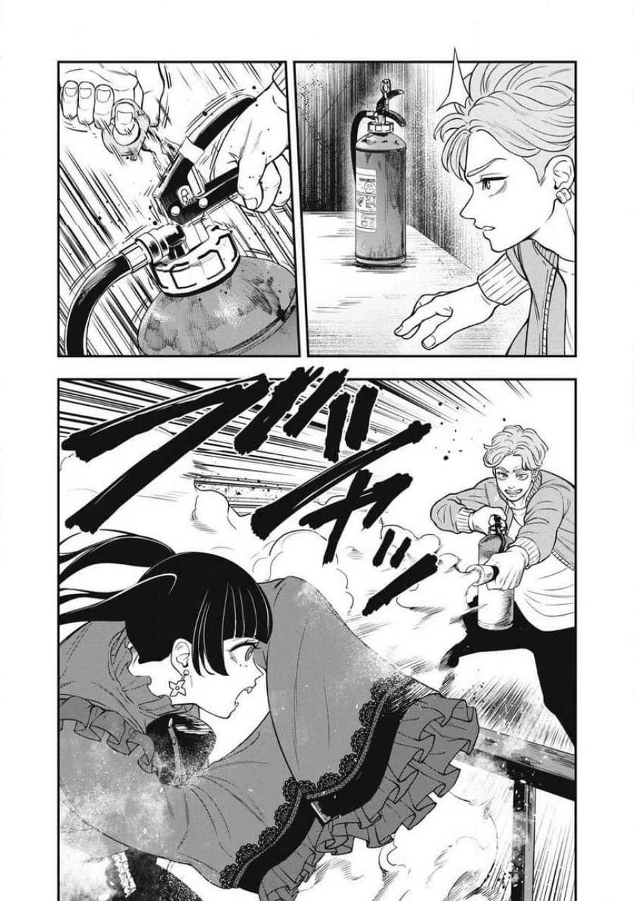 JIN 格斗破王伝 第26話 - Page 13