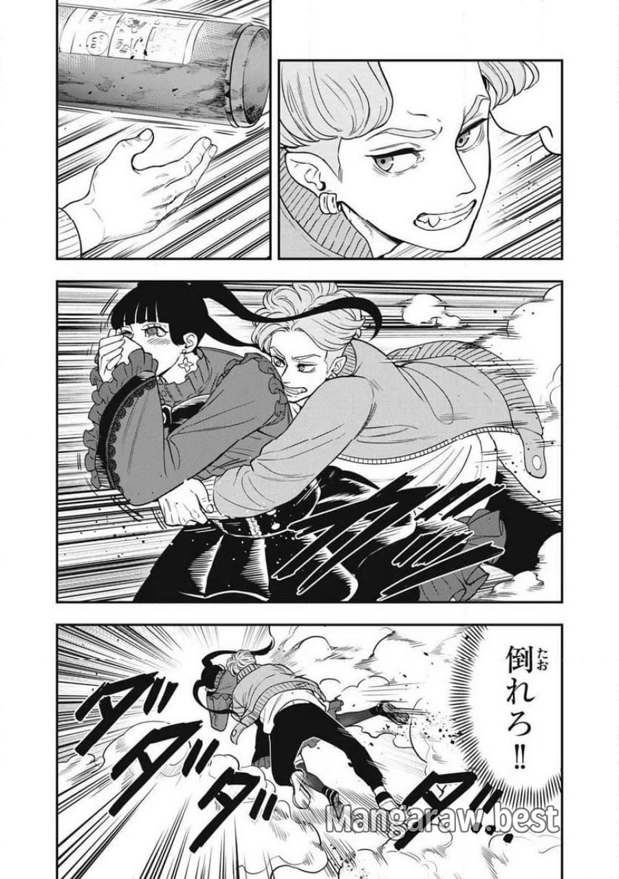 JIN 格斗破王伝 第26話 - Page 15