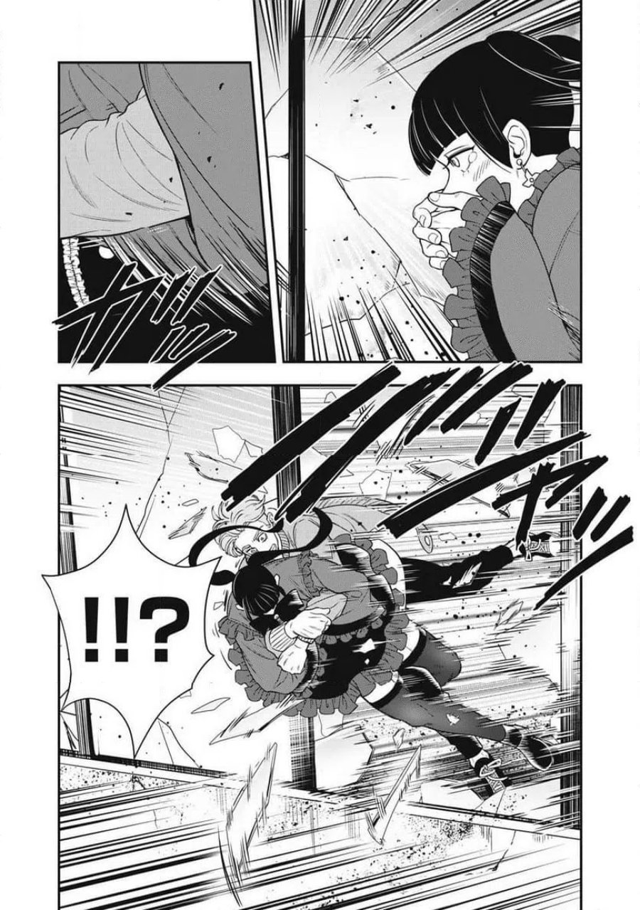 JIN 格斗破王伝 第26話 - Page 16